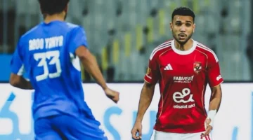 فرحة كبيرة: هادي رياض يحقق حلم الطفولة مع الأهلي في أول مشاركة